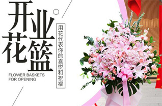 湖南常德津市市金鱼岭街道丝绸社区花篮配送