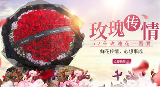 湖南常德津市市金鱼岭街道丝绸社区鲜花速递